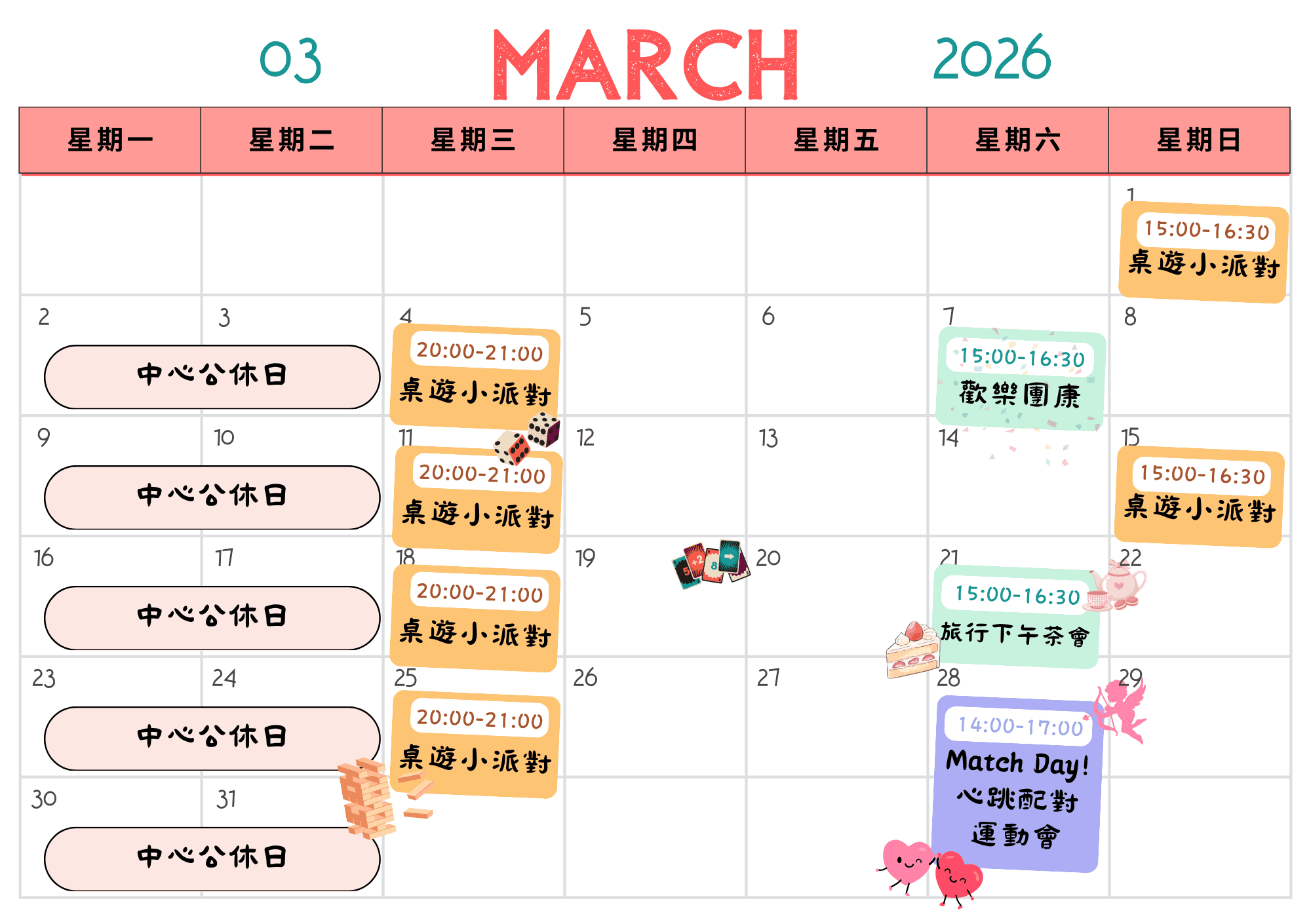 🌸 03月相遇月|默契慢慢發生的季節|MEET ME NOW 6258🌸